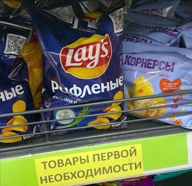 ПЕРВОЙ ТОВАР НЕОБХ