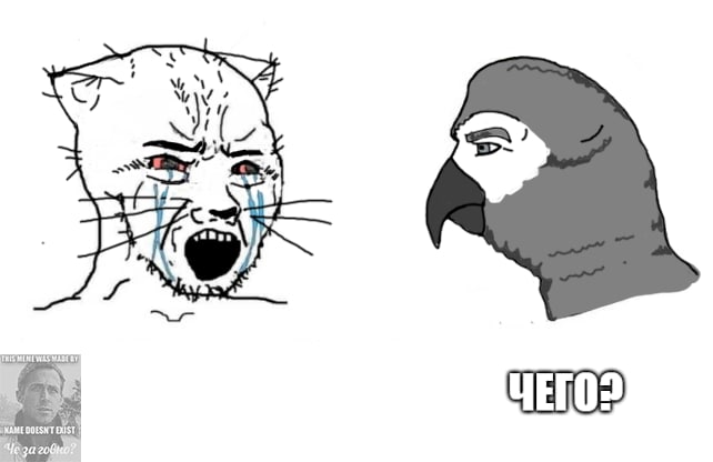 У A