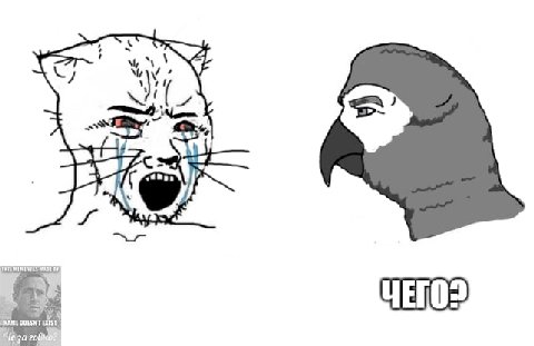 У A