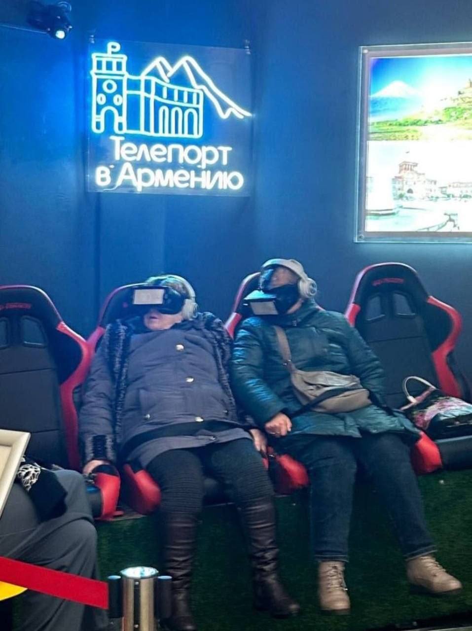 Телепорт