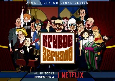 А МЕТЕЕГХ ORIGINAL SERIES NOVEMBER 4