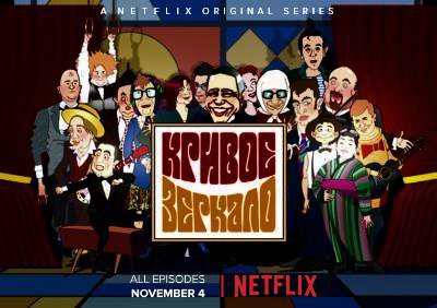 А МЕТЕЕГХ ORIGINAL SERIES NOVEMBER 4