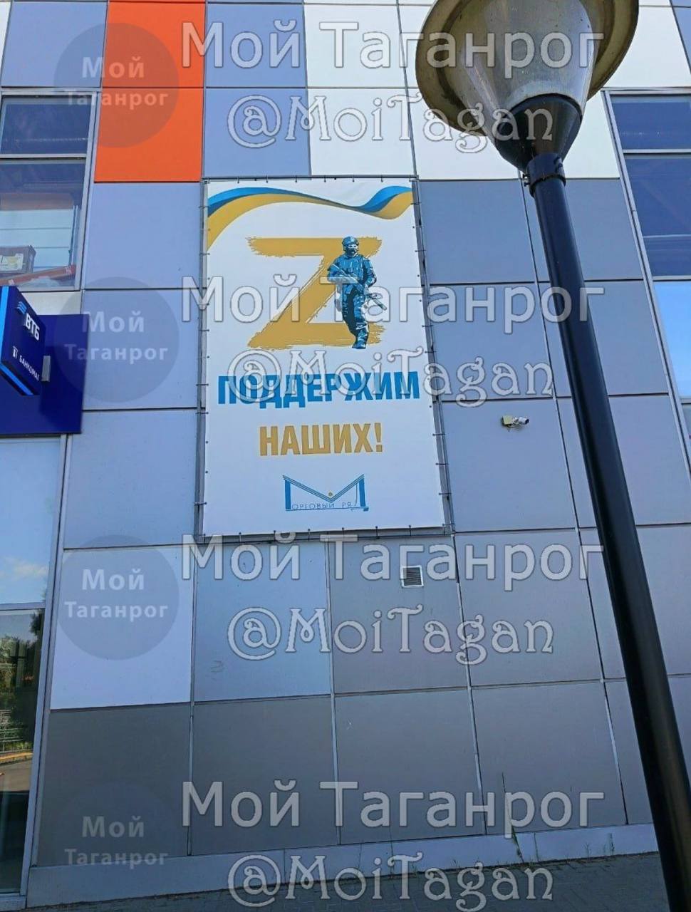 мой таганрог