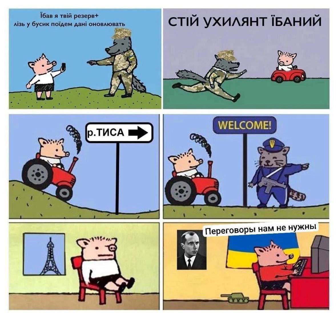 Тбав я резерв+ у бусик дан! оновлювать УХИЛЯНТ WELCOME! p.TUCA “aN A! Переговоры нам не