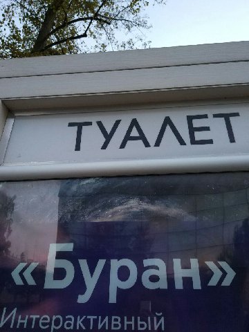 прислали открытку с ВДНХ