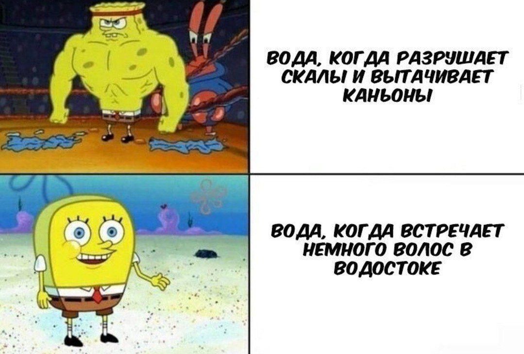 ВОДА, КОГДА РАЗРУШАЕТ СКАЛЫ И ВЫТАЧИВАЕТ 3. КАНЬОНЫ ВОДА, КОГДА ВСТРЕЧАЕТ Seee НЕМНОГО ВОЛОС В ВОДОСТОКЕ