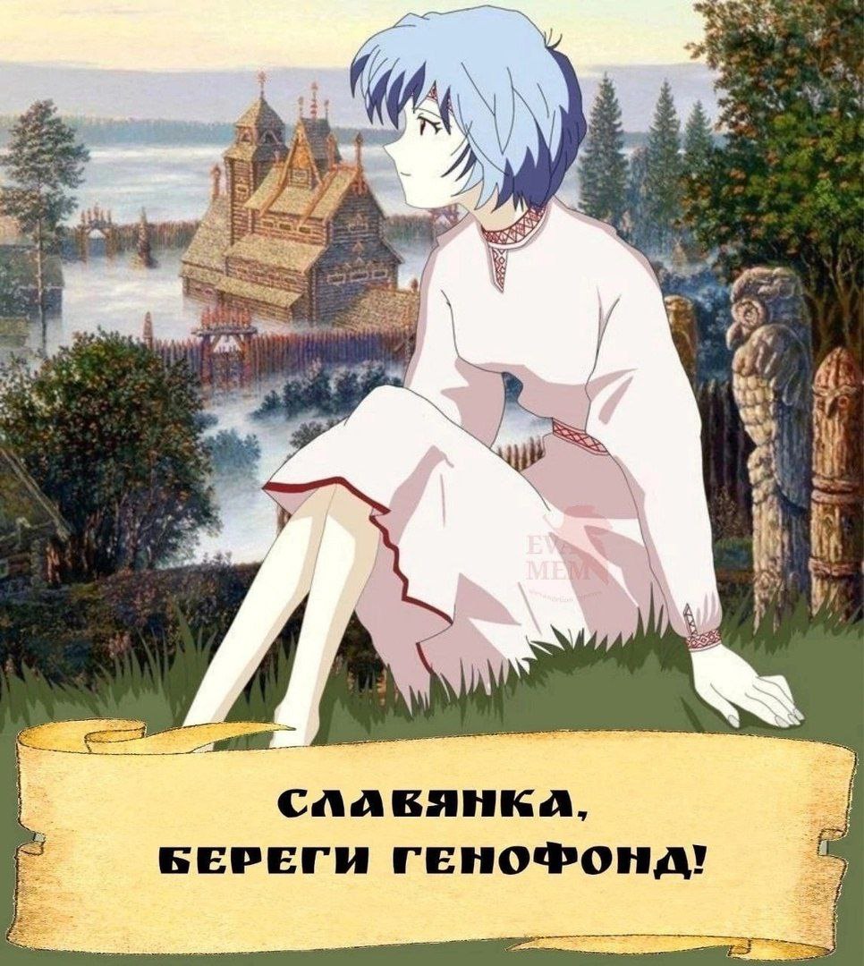 к слакянкА, БЕРЕГИ