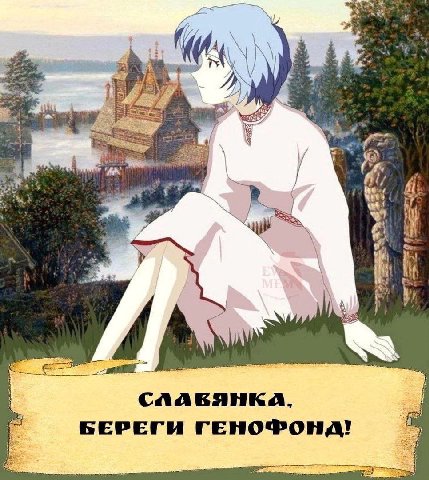 к слакянкА, БЕРЕГИ