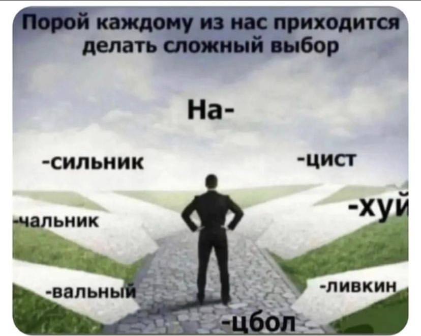 2 7 чальник -вальный -ливки