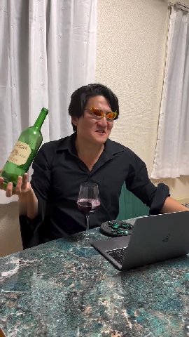 мем