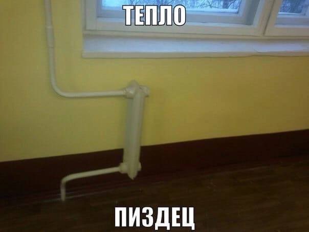ПИЗДЕЦ