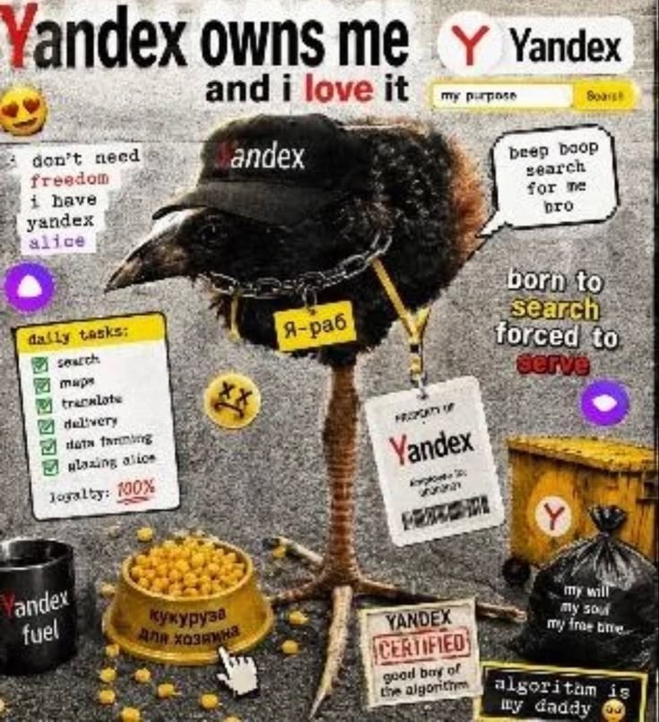 Yandex and i love it a? Я peep DOOP don’t andex search Tree off 4 for i have pro Я yandex ж daily раб 1% 74 andy dom he “my ande my fue bay of the 4