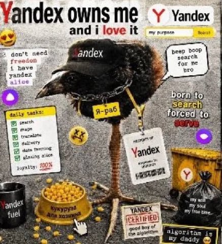 Yandex and i love it a? Я peep DOOP don’t andex search Tree off 4 for i have pro Я yandex ж daily раб 1% 74 andy dom he “my ande my fue bay of the 4