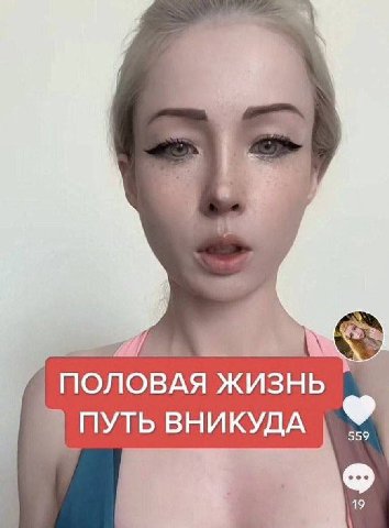 ЖИЗНЬ ПУТЬ ВНИКУДА