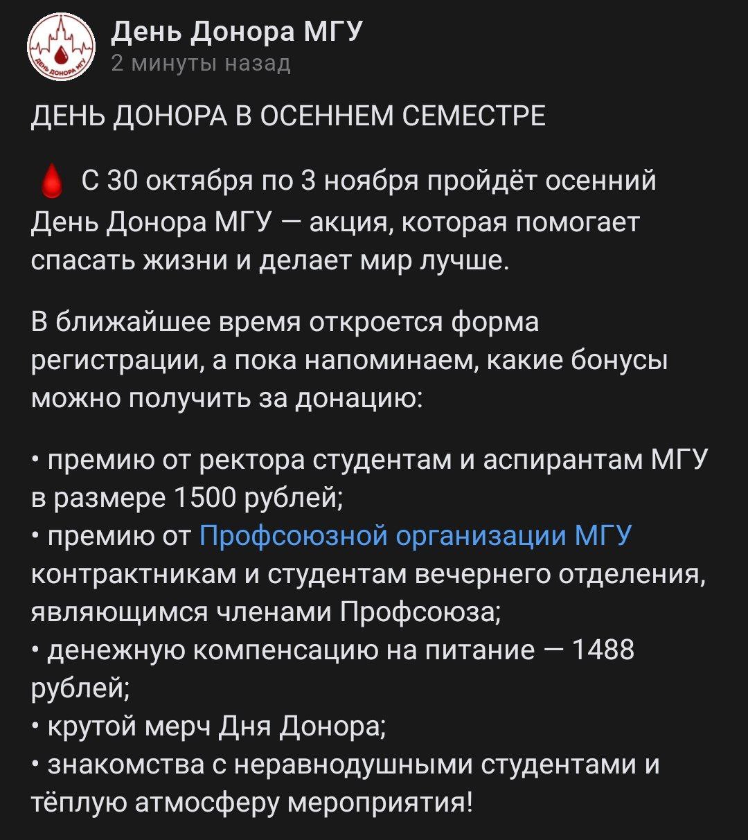 Компенсация на питание могла быть на 12 рублей больше?
