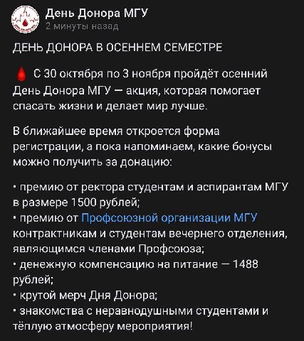Компенсация на питание могла быть на 12 рублей больше?