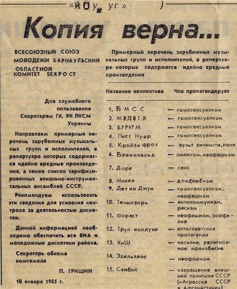 вот это то что отныне нельзя постить в чате будет
