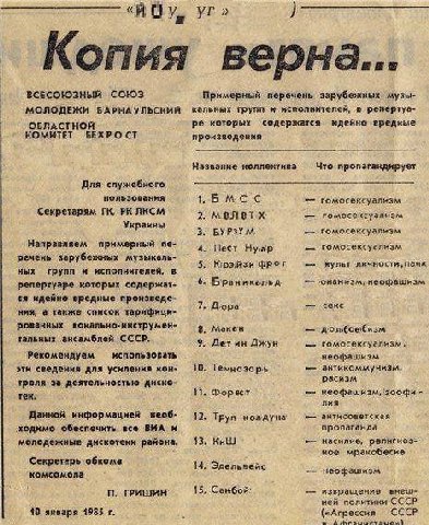 вот это то что отныне нельзя постить в чате будет