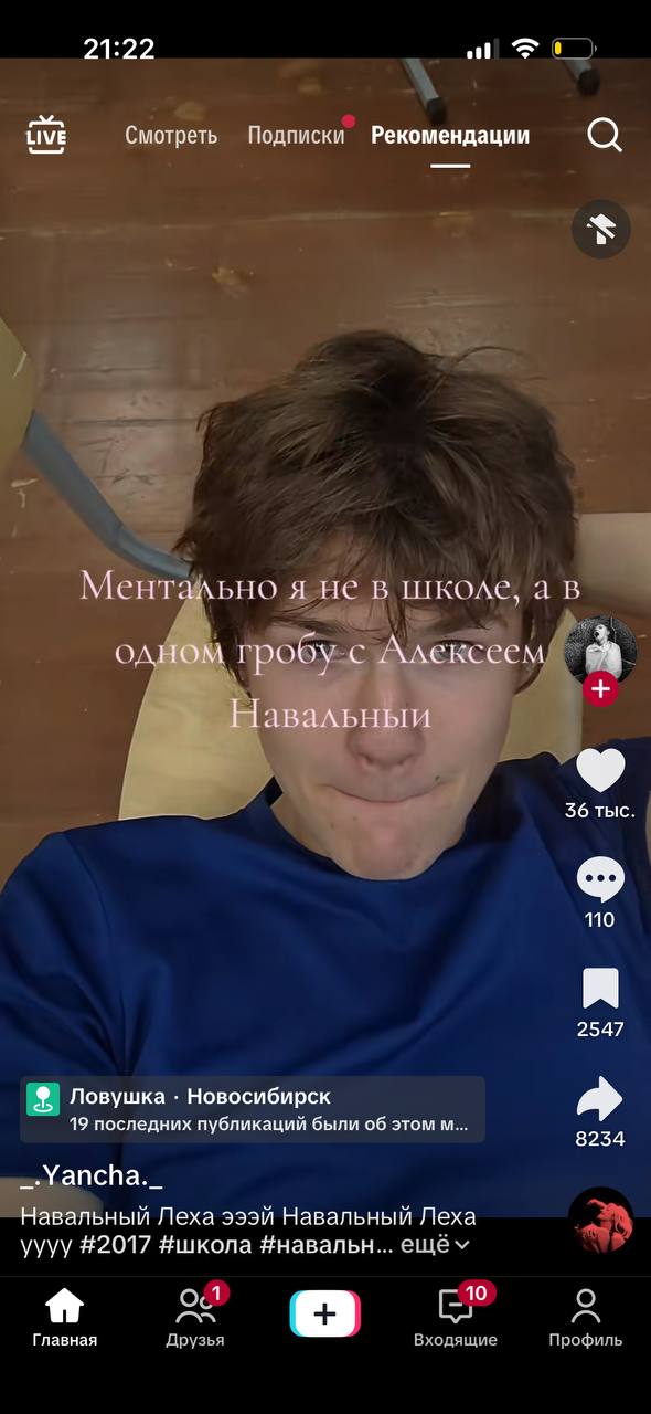 21:22 Смотреть Подписки Рекомендации я в школе, а в одном гробу с Алексеем Навальныи 36 тыс. 110 2547 Ловушка Новосибирск 19 последних публикаций были об этом 8234 _-Yancha._ Навальный Леха эээй Навал