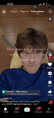 21:22 Смотреть Подписки Рекомендации я в школе, а в одном гробу с Алексеем Навальныи 36 тыс. 110 2547 Ловушка Новосибирск 19 последних публикаций были об этом 8234 _-Yancha._ Навальный Леха эээй Навал