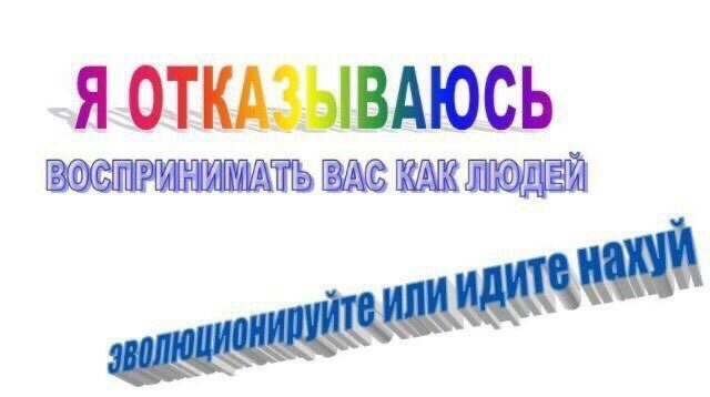 na sluchai