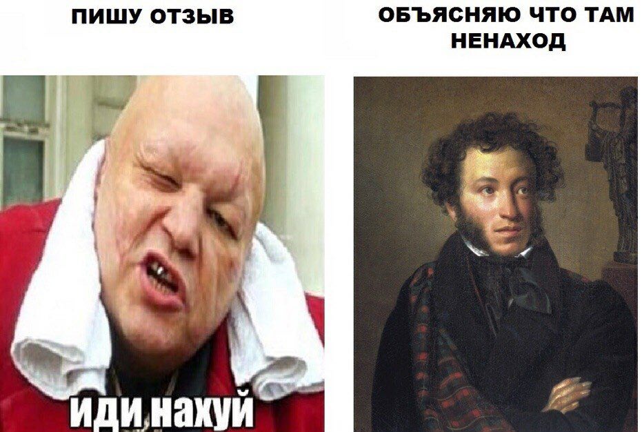 ПИШУ ОТЗЫВ ОБЪЯСНЯЮ ЧТО ТАМ НЕНАХОД 2