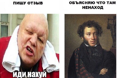ПИШУ ОТЗЫВ ОБЪЯСНЯЮ ЧТО ТАМ НЕНАХОД 2