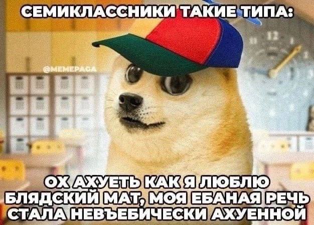 ЕМИКЛ ИКИ ТАКИЕ ТИПА: БЛЯДСКИ МАТ, моя СТАЛ АЧНЕВЪЕБИЧЕСКИ АХУЕННОИ