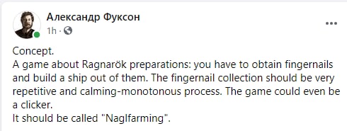 я джва года хочу такую игру