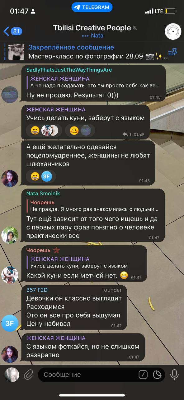тбилиси криейтив пипл.
