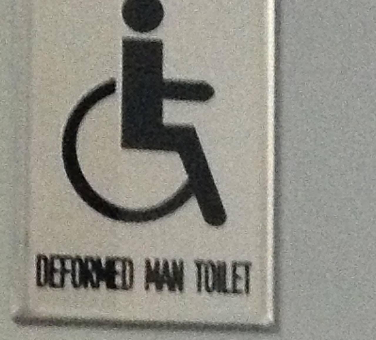 у DEFORMED) МАХ