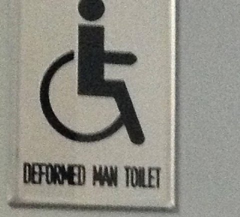 у DEFORMED) МАХ