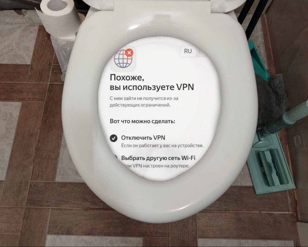 my AN 7 Похоже, вы используете С ним зайти не получится из-за Я действующих ограничений. Вот что можно сделать: отключить VPN Если он работает у вас на устройстве. Выбрать другую сеть Wi-Fi VPN настро