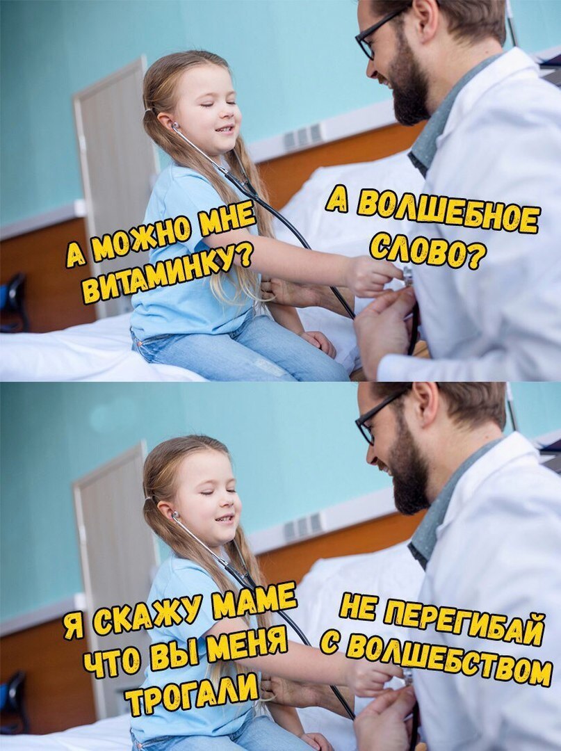 4 4 Я СКАЖУ HE; что СТВОЛ