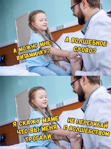 4 4 Я СКАЖУ HE; что СТВОЛ