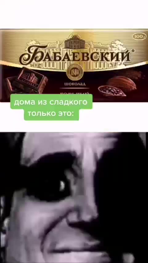 дома из сладкого wa yy только это: ь _СОАБАВВСКИЙ= 7 СОЗОИИИ [ОИ