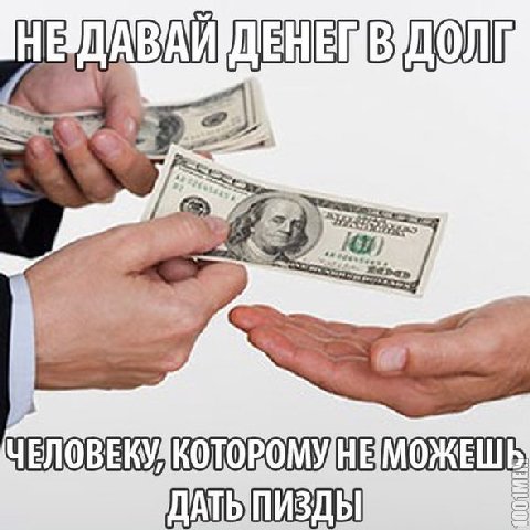 rule