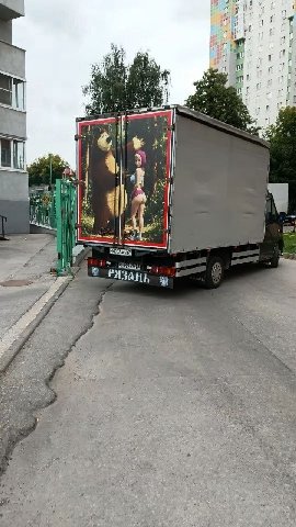Ais у и 4 и if 4 A 1 7 We у 1 РЯЗАНЬ 4 а he 7. i 4 4 1 у я “4 у у lay of и
