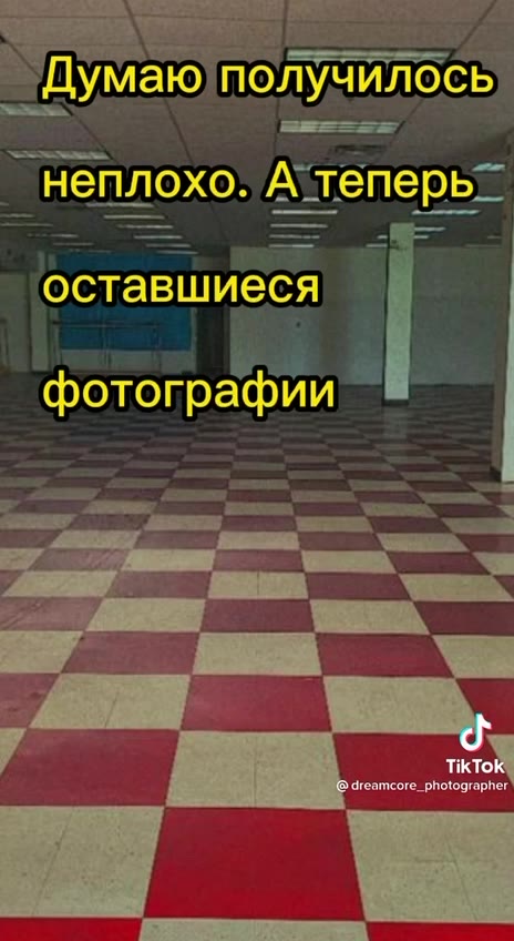 @dreamcore_photographer _'Думаю!получилось _ неплохо. Атеперь? оставшиеся фотографии ‘очизавизена, (уе