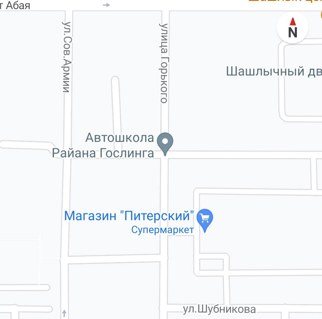 о о 5 о Шашлычный о о Автошкола Райана Гослинга Магазин "Питерский" 9 Супермаркет ул.Шубникова