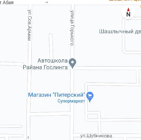 о о 5 о Шашлычный о о Автошкола Райана Гослинга Магазин "Питерский" 9 Супермаркет ул.Шубникова