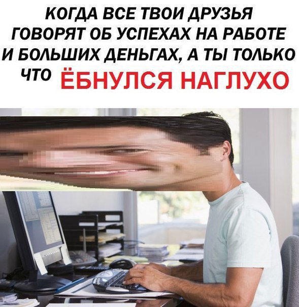 да