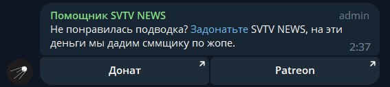 пизда