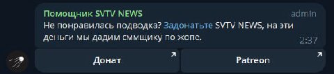 пизда