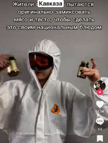Жители пытаются оригинально замиксовать мясо и тесто, чтобы сделать это своим национальным блюдом 83