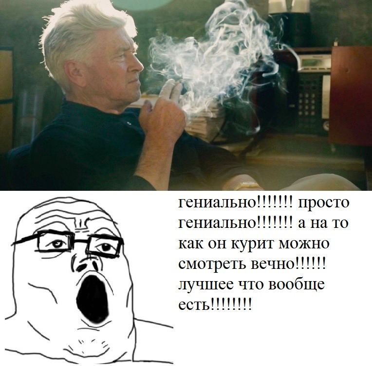 4 2%“ гениально!!!!!!! просто гениально!!!!!!! а на To как он курит можно смотреть вечно!!!!!! лучшее что вообще есть!!!!!!!!