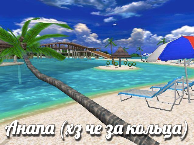 2 a и а