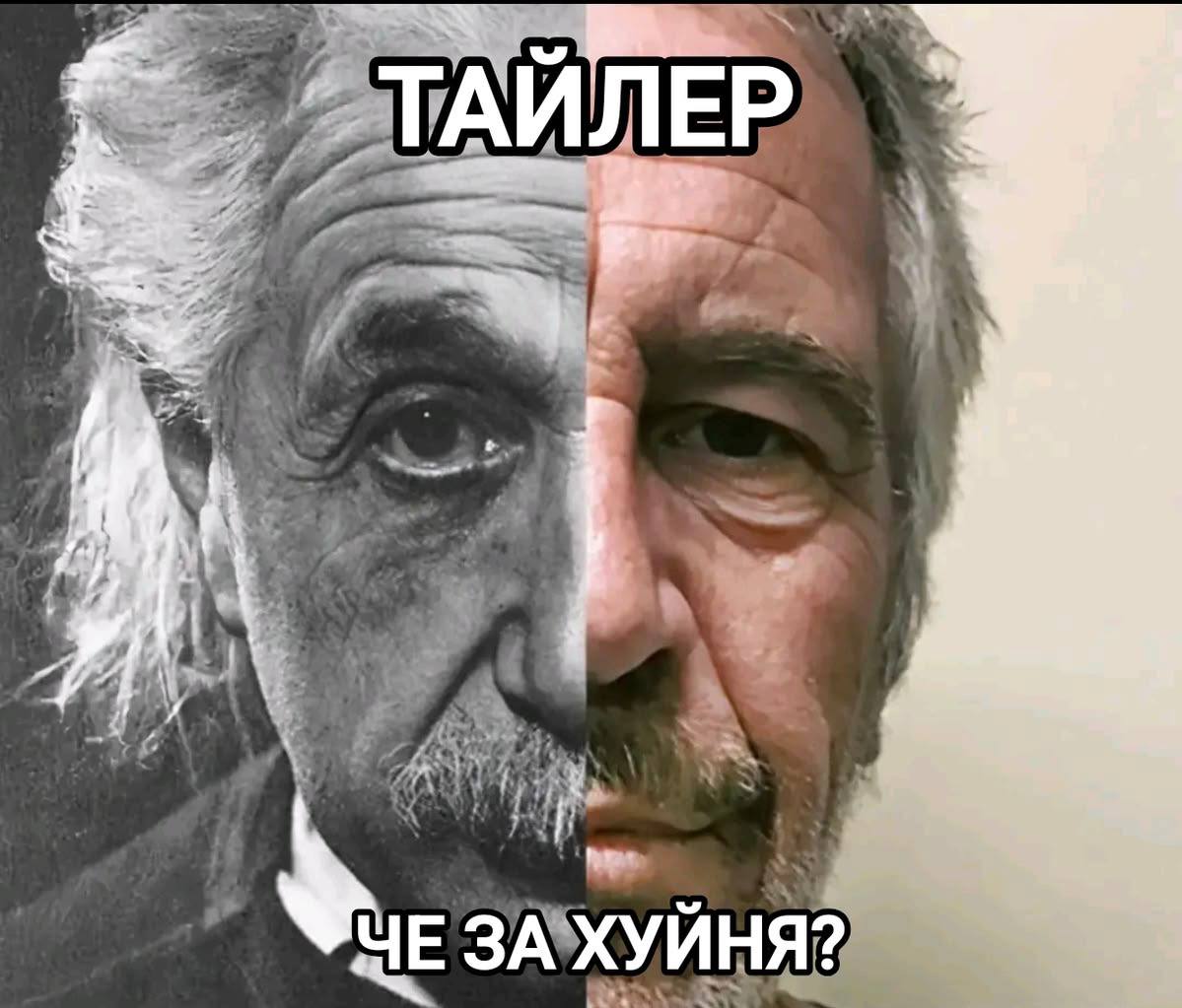 ТАИЛЕР ЧЕ ЗА