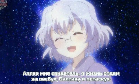 И к планам на выходные