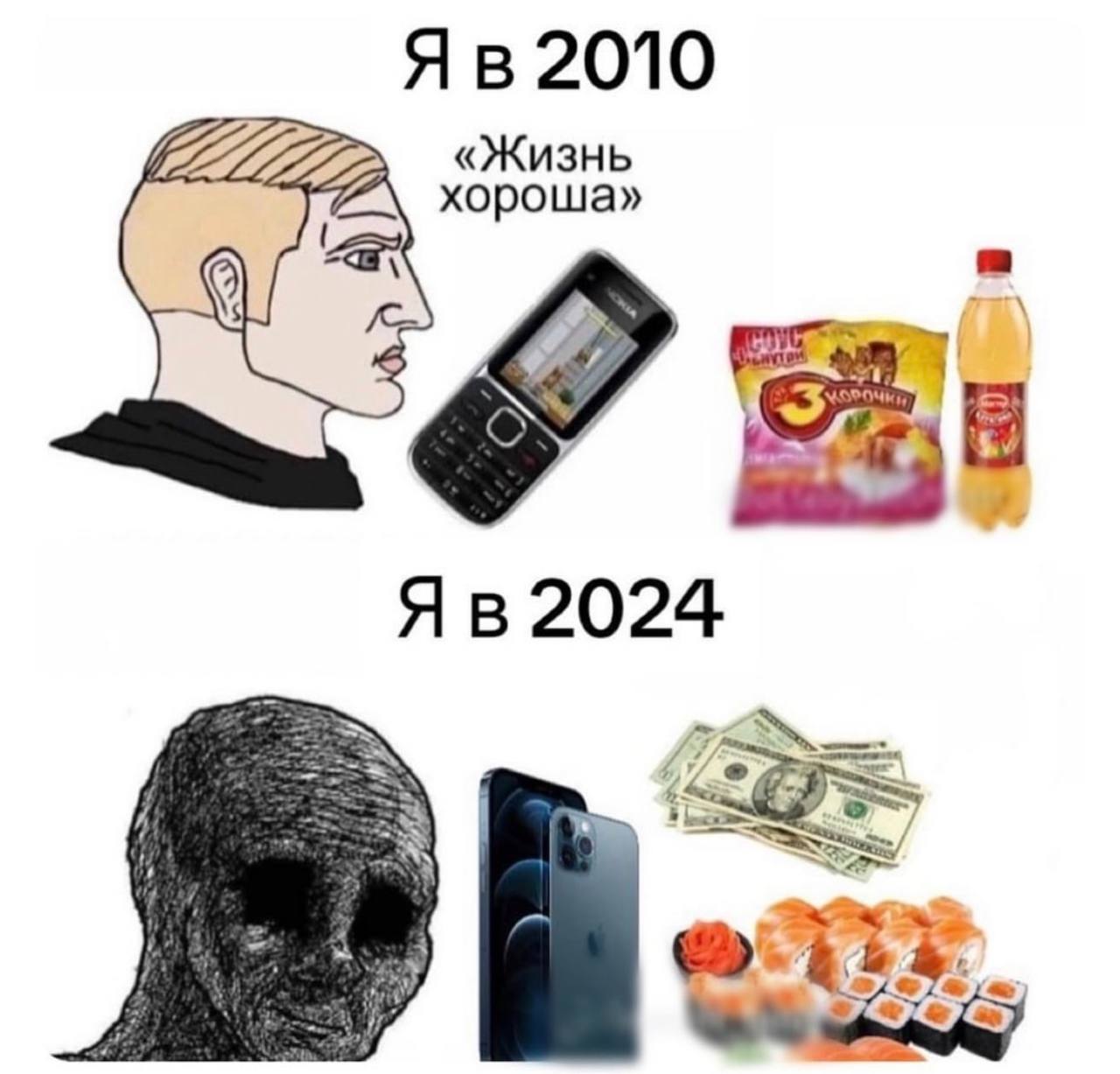 2010 «Жизнь хороша» №4